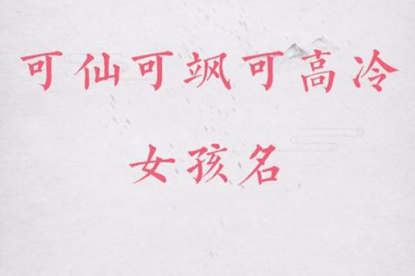 如何为吴姓女孩起个有诗意的名字