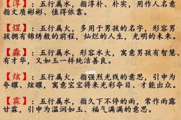 泽宇名字的含义与评分，适合用作男孩名字吗