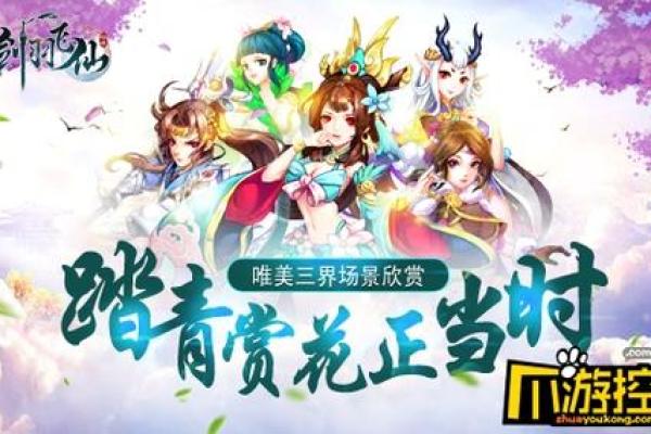 精选五个字游戏名字 让你与众不同