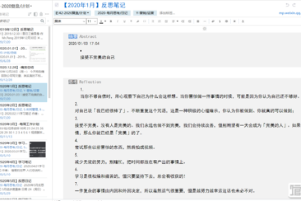 理分析：揭开命运背后的秘密与人生走向