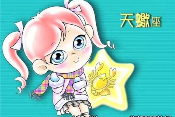 玛法达一周星座运势指南：掌握未来七天的命运走向