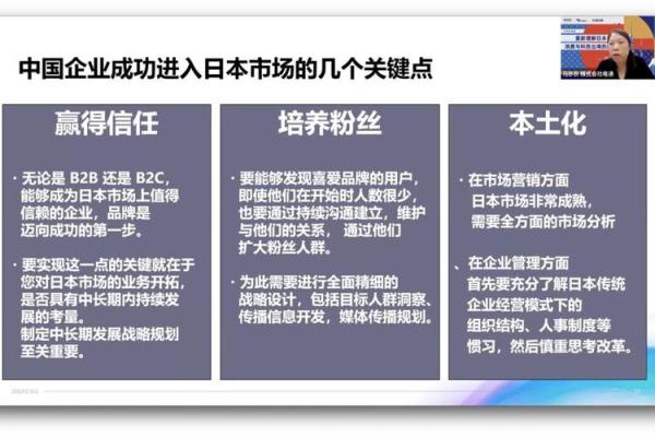 打造品牌特色：公司命名的关键要素