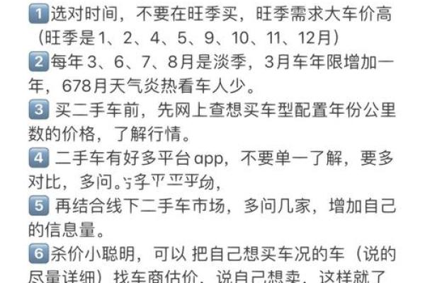 今天的运势如何 让你做出明智决策