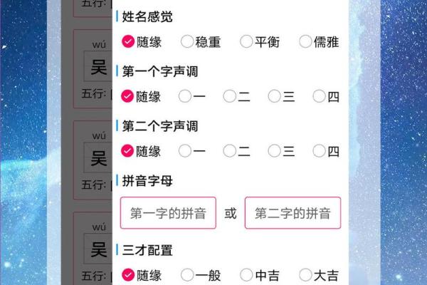 根据生肖与五行起个男宝宝名字