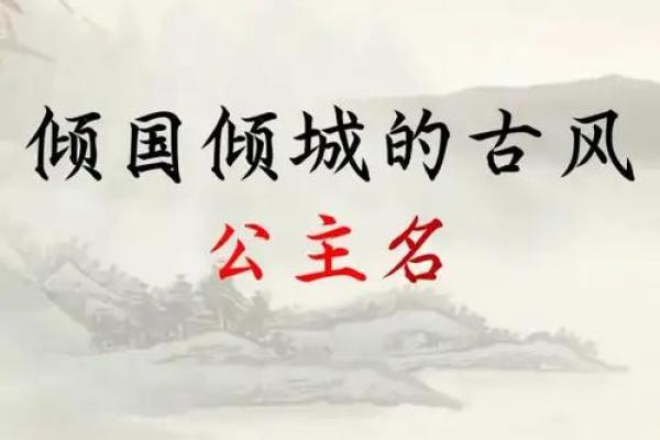 绮字的五行属性解析及其影响因素