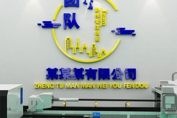 如何根据公司文化和行业特点选择合适的名字