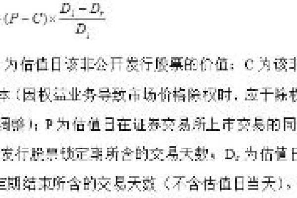官杀对冲：地支中隐藏的命运考验与化解策略
