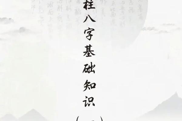 解读命理风水堂背后的深厚文化