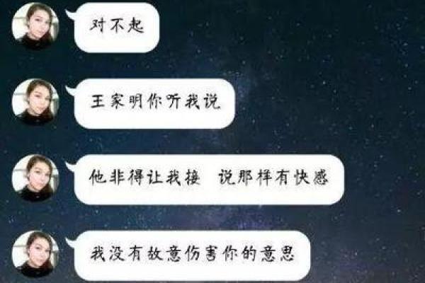 梦到女朋友出轨是对感情的警觉还是潜在的焦虑
