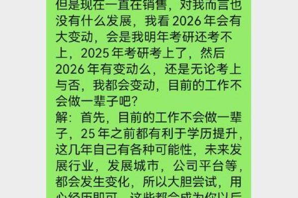 八字解析财运的关键要素与技巧