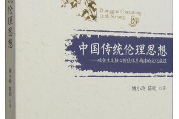伊斯兰文化的核心价值与全球影响力探讨