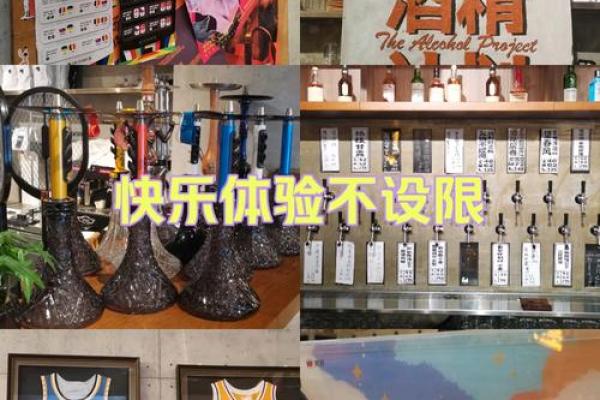 如何为你的酒吧起一个吸引顾客的名字