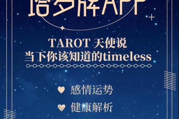 揭秘测名字打分名字与运势的关系分析