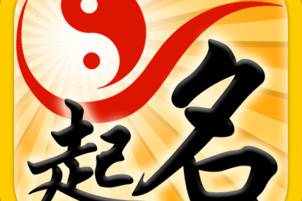 选择美腾起名网免费取名 助你命名更精准