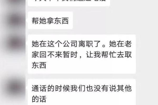 梦到前女友的寓意与心理分析
