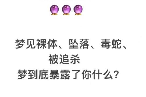 梦境中的前任：是不是时候放下过去？