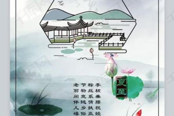 六月节日推荐：为夏天增添色彩与欢笑