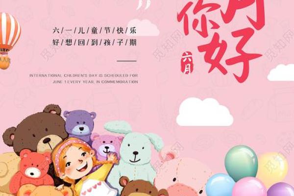 六月节日推荐：为夏天增添色彩与欢笑