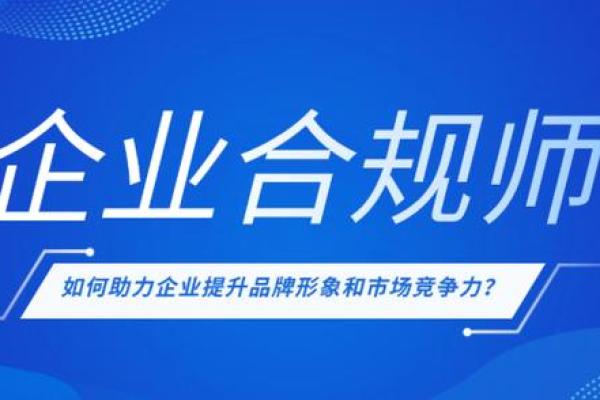企业名字如何塑造品牌形象并提升市场竞争力