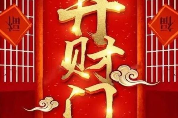 转运风水图片如何助力财富增长