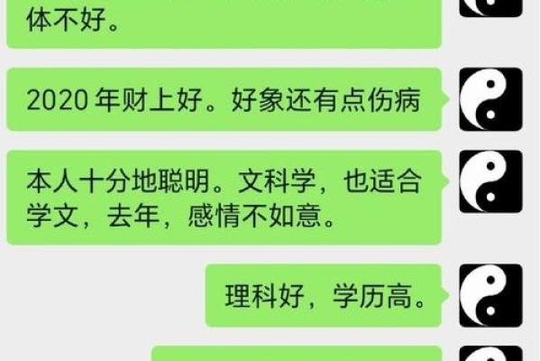 八字与名字匹配免费打分，提升运势从此开始