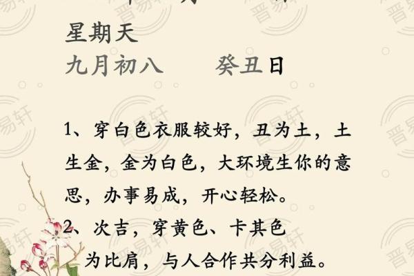 八字与名字匹配免费打分，提升运势从此开始