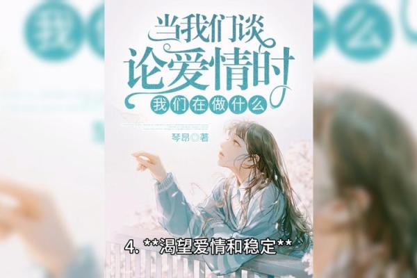 梦见别人结婚预示着什么？解析梦境背后的深层含义