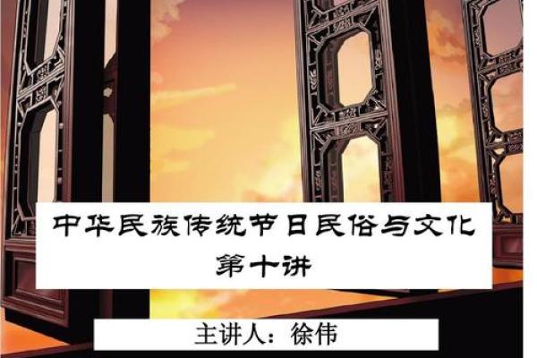 十月初一的节庆活动：民俗与现代的融合