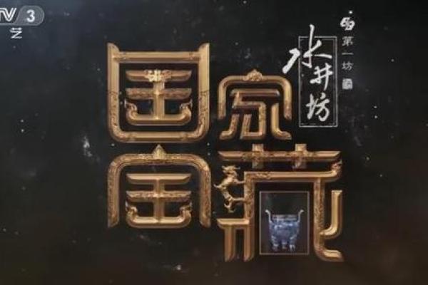 从元字看起名的传统文化与现代意义