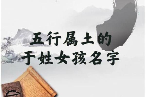 从名字看文化：探讨名字中的历史与象征意义