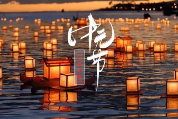 是哪些节日？一文了解全球庆祝活动