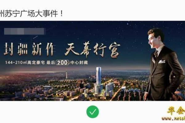 房地产公司命名的十大要素与建议