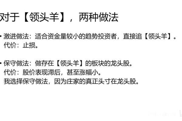 女羊宝宝名字大全与选择指南