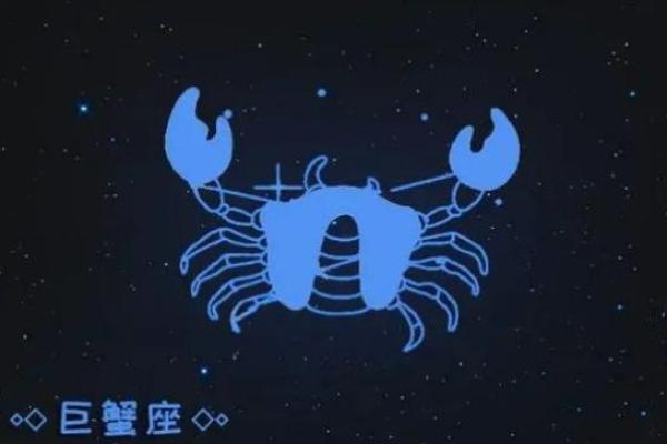 巨蟹座本月运势详解：情感波动与事业突破并行