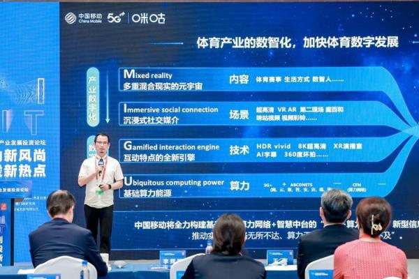 从行业趋势看体育公司命名的创新思路
