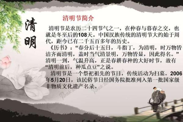细数中国传统节日的起源与意义