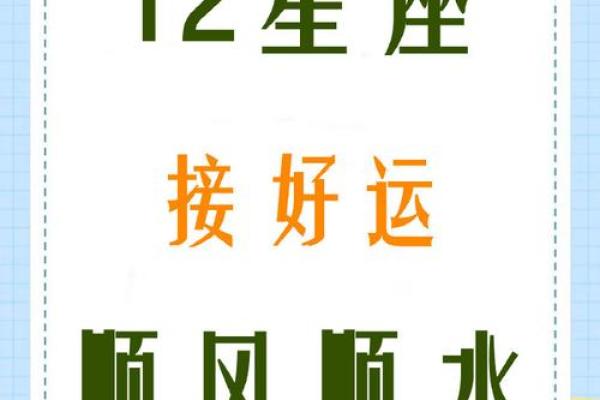 巨蟹座今日运势解读：细节决定成败