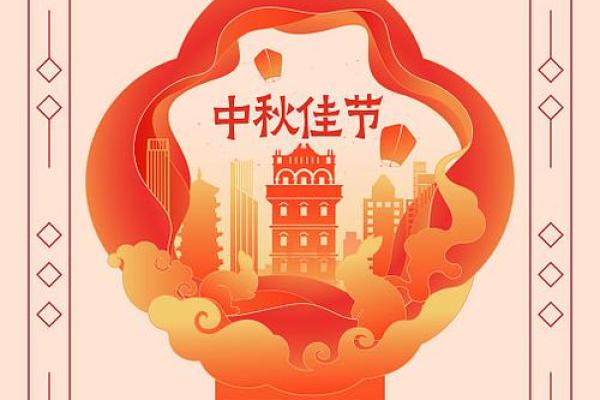 从春节到中秋：中华传统节日的文化传承