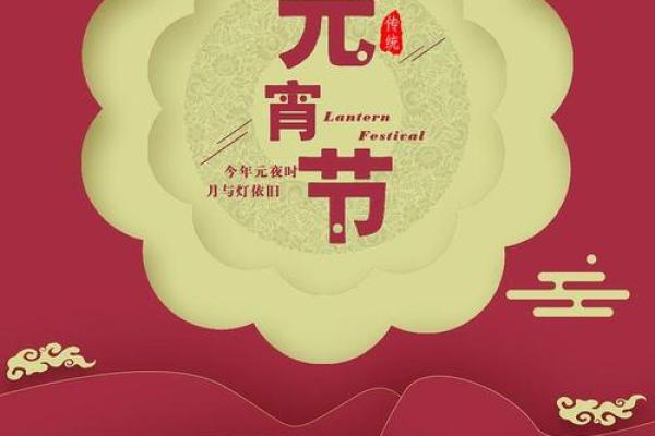 吉祥文化如何影响中国传统节庆