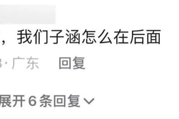爆款名字背后的成功秘诀