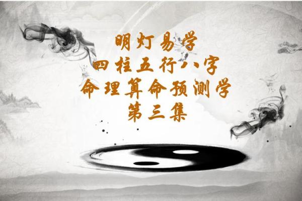免费算命平台大揭秘，预测准确度超乎想象