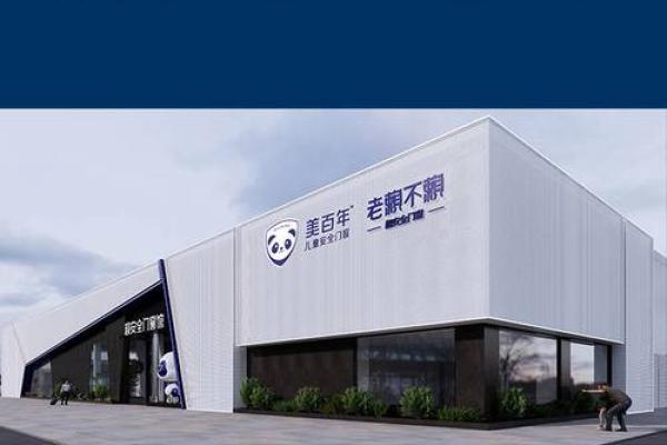 打造独特门窗品牌名称的技巧与建议