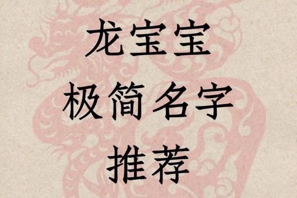 宝宝起名全攻略，取名字大全推荐与技巧