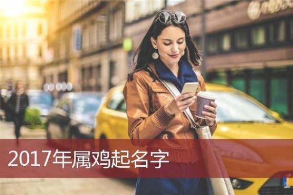 用名字打分器了解名字的潜力与含义