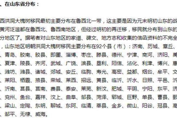 张字起名常见误区及解决方法