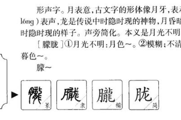 王杰名字寓意解析与打分：探秘名字背后的含义与命运影响