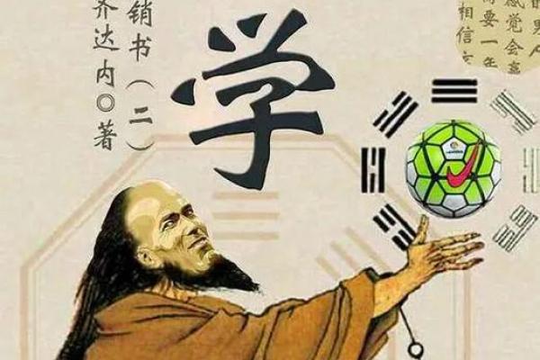 风水与玄学的奥秘：如何通过环境调整提升运势