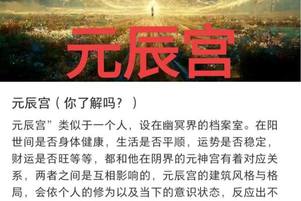 风水与玄学的奥秘：如何通过环境调整提升运势