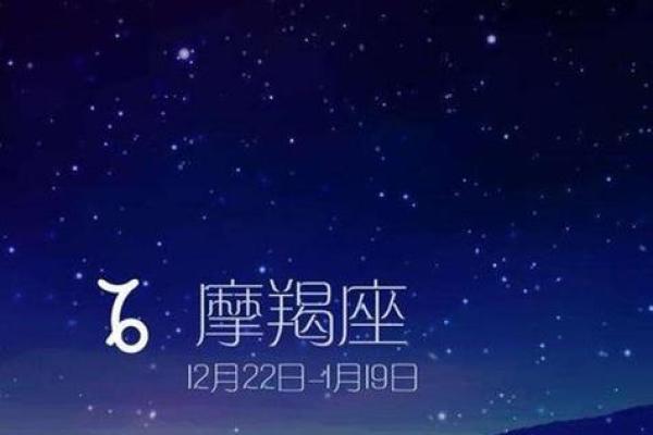 今日星座运势全解析，揭示你的命运走势