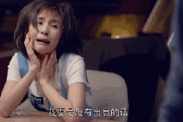 李健命理深度解析：你的命运背后有何玄机